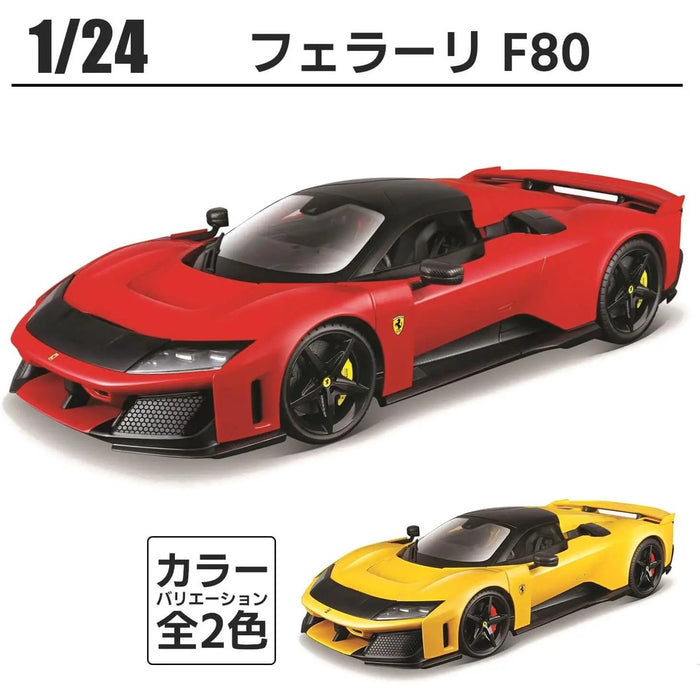 GOLIATH Burago Ferrari Rep F80 1:24