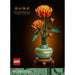 LEGO Crisantemo - 10368