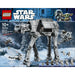 LEGO At At Imperial Remnant Con Int 4