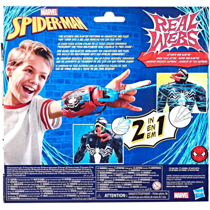 HASBRO Spiderman Ultimate Blaster - F87345L00