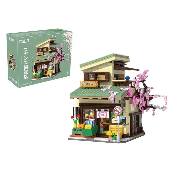 CADA Kitty Grocery Store - 921 Pezzi