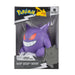 REI TOYS Pokemon Select Vinile Cm 12 Gengar - PK084300